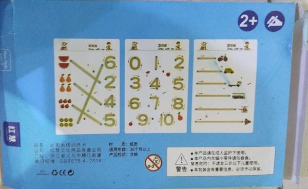 Kids Educational Learning Tracing Book ( 64 Pages) | With Two Markers Duster Attached.